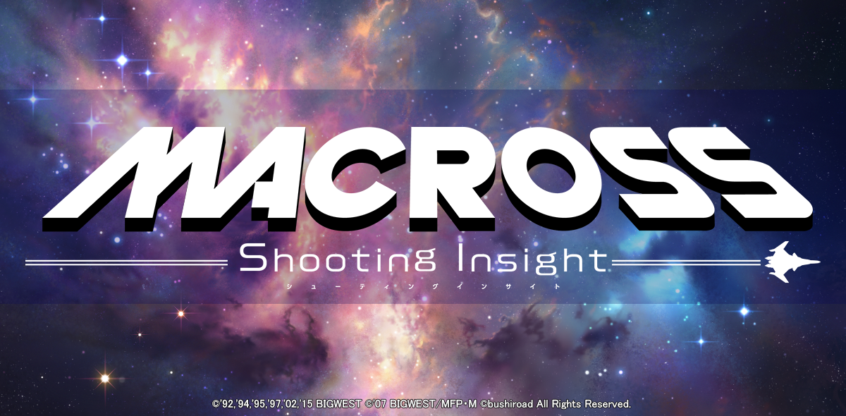 MACROSS -Shooting Insight-