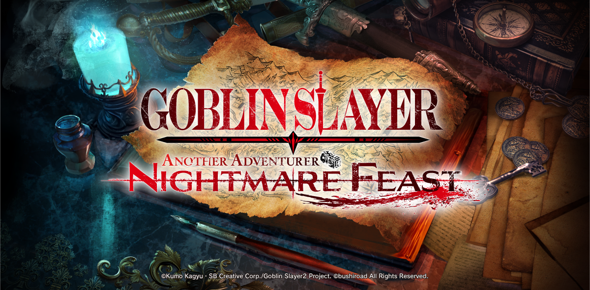 GOBLIN SLAYER -ANOTHER ADVENTURER- NIGHTMARE FEAST