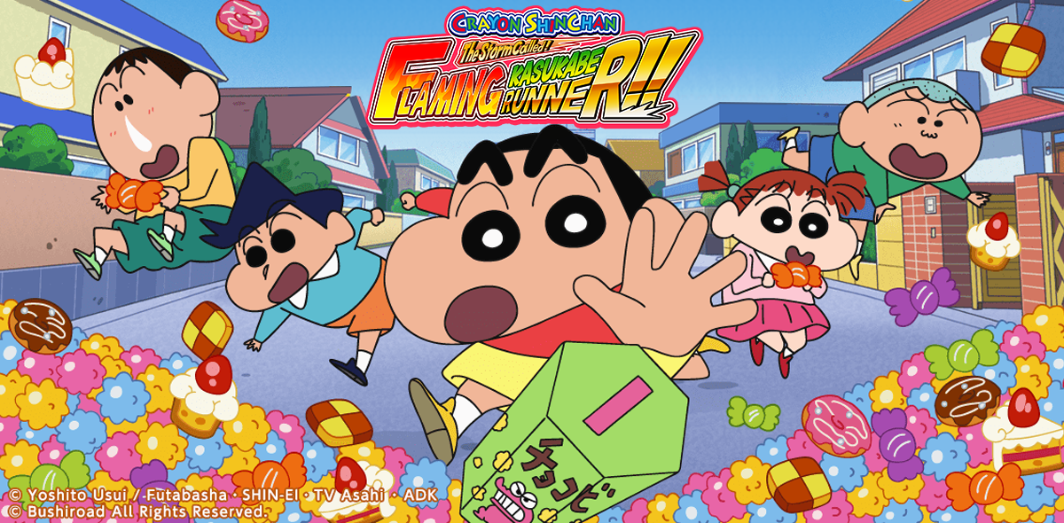 CRAYON SHINCHAN The Storm Called! FLAMING KASUKABE RUNNER!!