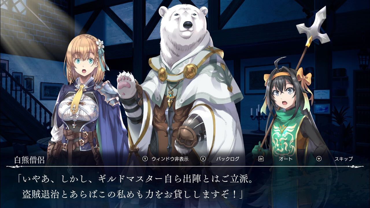 本格タクティクスRPGゲーム 『ゴブリンスレイヤー -ANOTHER
