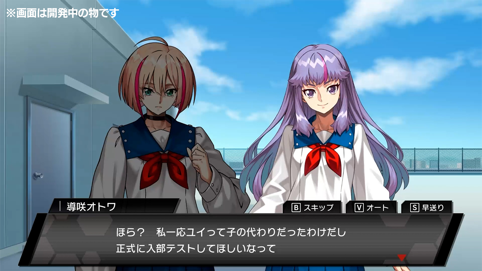 デジタル対戦カードゲーム 『カードファイト!! ヴァンガード デジタル対戦カードゲーム 『カードファイト!! ヴァンガード