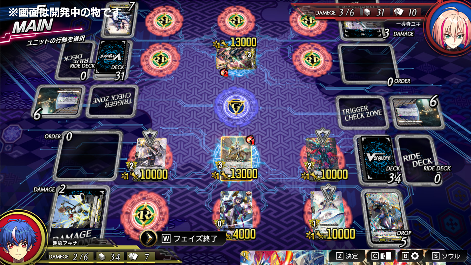 デジタル対戦カードゲーム 『カードファイト!! ヴァンガード