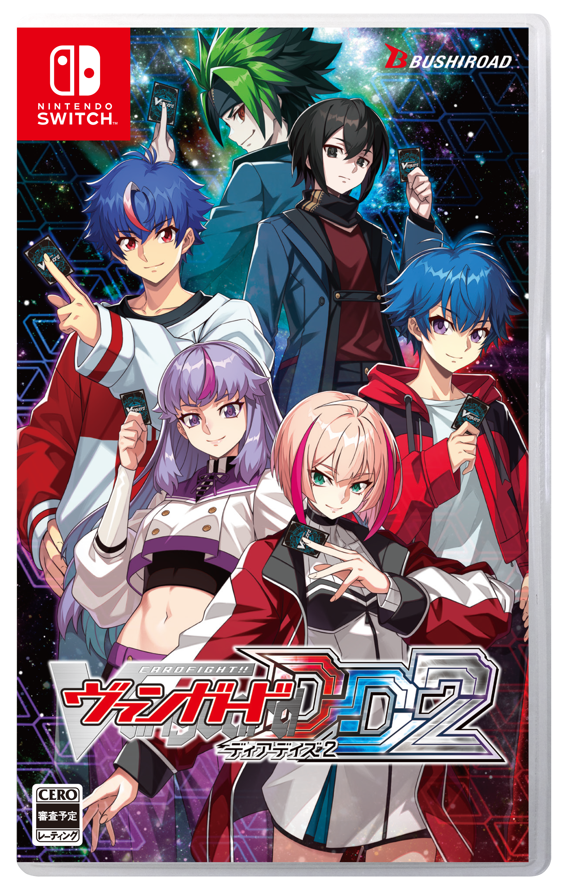 【特典カード付き】カードファイト!!ヴァンガード ディアデイズ2 デジタル対戦カードゲーム 『カードファイト!! ヴァンガード