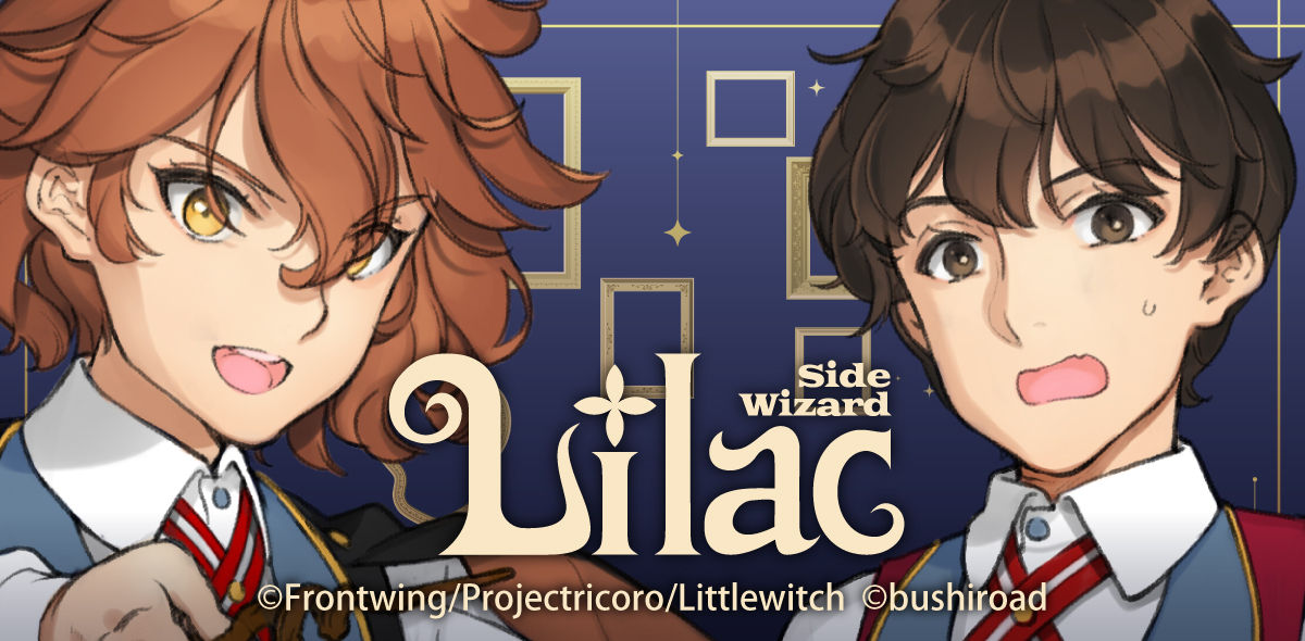 Lilac -side Wizard-
