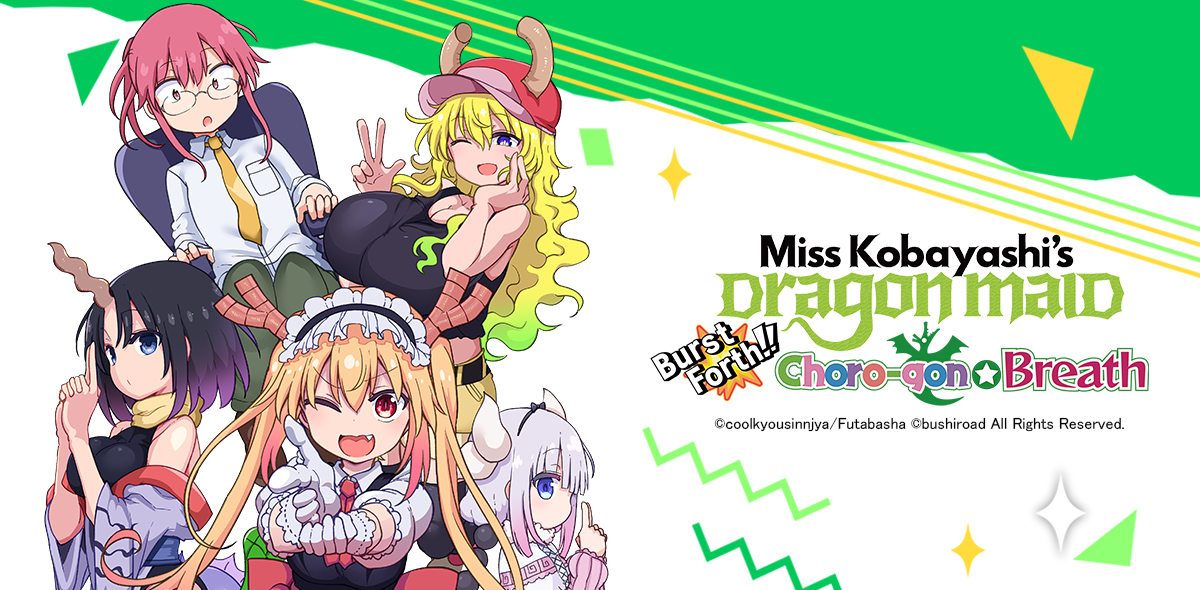 Miss Kobayashi's Dragon Maid Burst Forth!! Choro-gon☆Breath DIRECTOR'S CUT