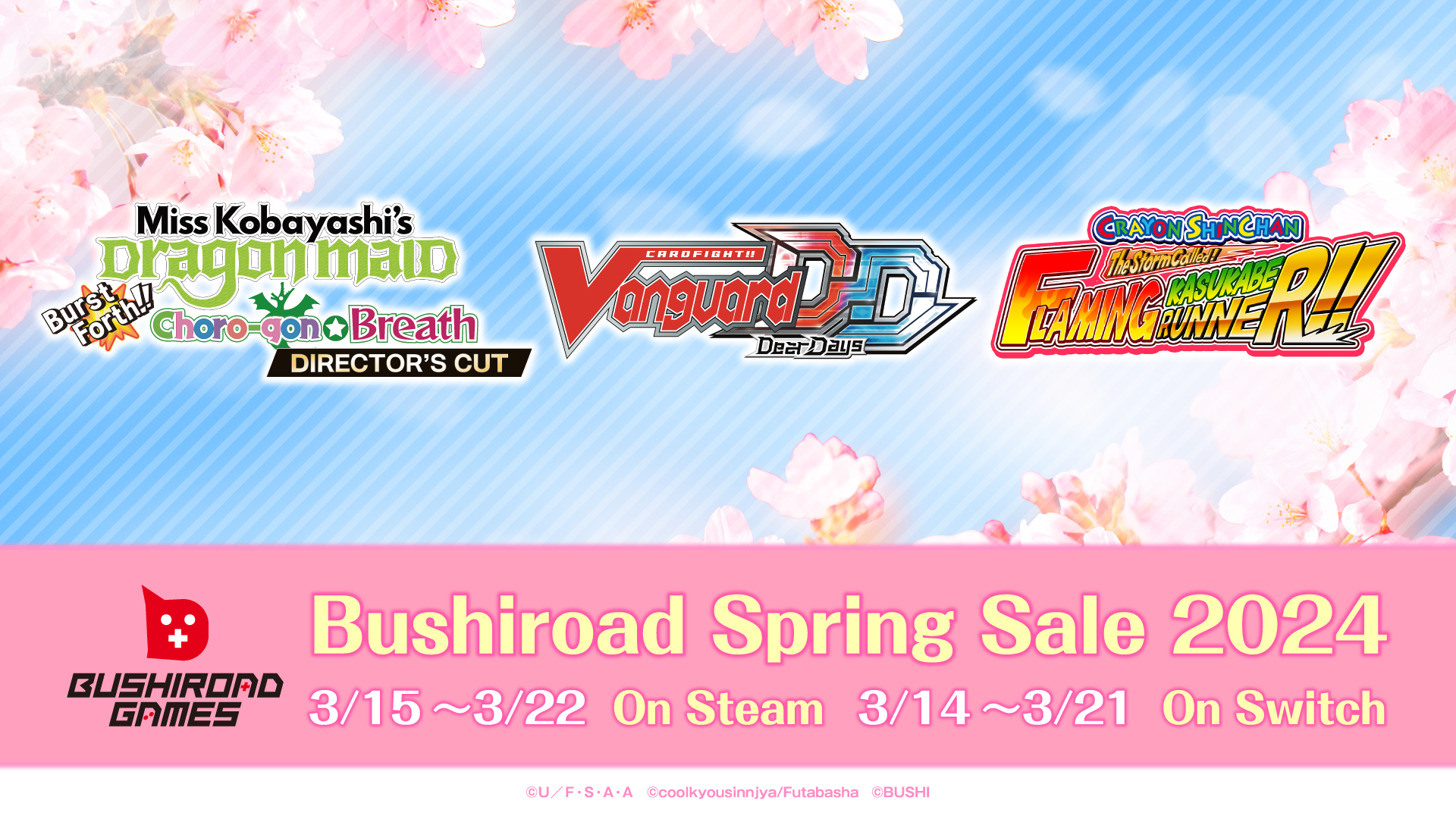 Console Games（digital version）Sale 【BUSHIROAD GAMES Spring Sale 2024】